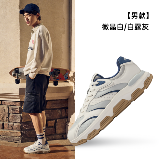 鸿星尔克 男款运动板鞋 51126201027