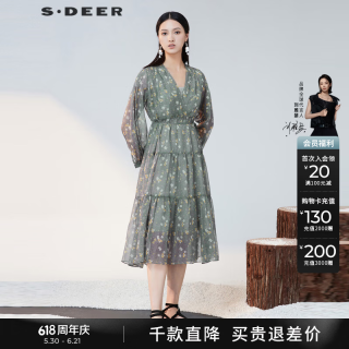 S.DEER 女装V领收腰碎花吊带两件连衣裙 S223Z126V