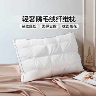 富安娜 鹅毛绒复合枕 白鹅绒枕头芯 70*45cm
