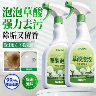 巨奇 JUQI 巨奇 草酸泡泡清洁剂 瓷砖卫浴强力去污 750ml