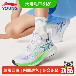 李宁 童鞋儿童跑鞋男童2026飞云3夏季新款透气轻便竞速专业运动鞋