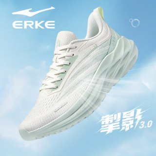鸿星尔克 惊蛰3 男款越野跑鞋 51125103054-0417