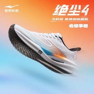 鸿星尔克 绝尘4男款越野跑鞋51125203219-0409