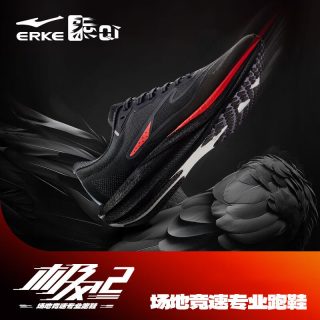 鸿星尔克 极风2 男款越野跑鞋 51124403097-0402