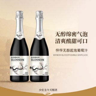 怦怦文森原瓶进口气泡葡萄果汁0酒精饮料