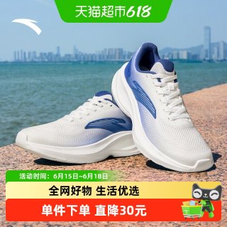 安踏 C37 男款跑步鞋 912625505