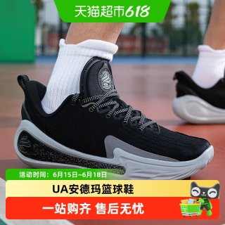 安德玛 CURRY 12 男女通用篮球鞋 6000777-400-091585