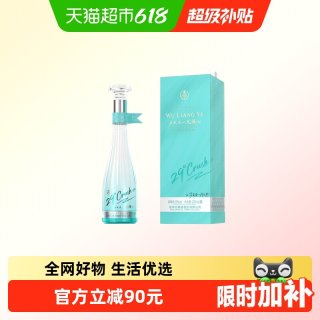 五粮液 一见倾心 29度 浓香型 100mL单瓶装
