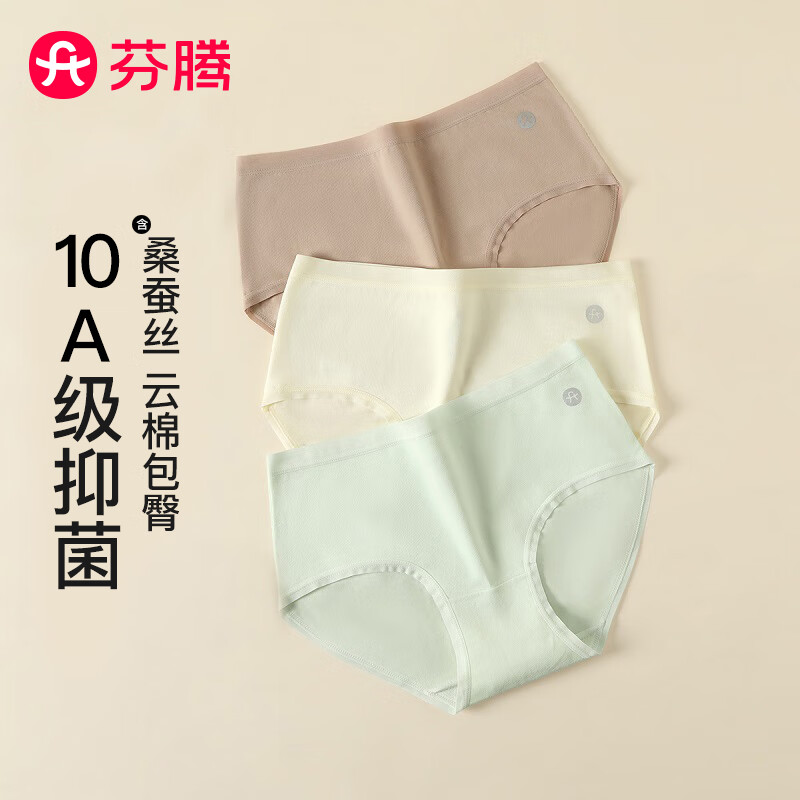 芬腾 呼吸棉女士内裤 肤色/浅绿/米黄 3条装 2XL