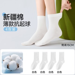 妮轻 NEARKINS 妮轻 女士中筒袜 NQ3421DYQ 4双装