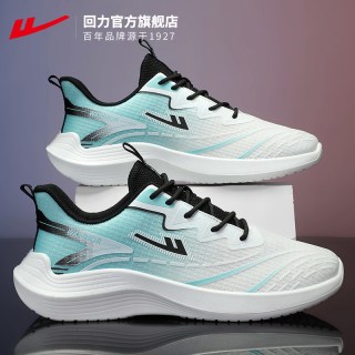 回力 男款跑步鞋 WXY-G892C