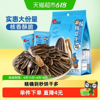 移动端：洽洽 山核桃瓜子