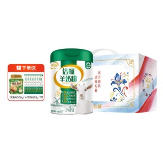 移动端：伊利 HUHUA 伊利 yili 伊利  伊利 伊利倍畅羊奶粉700g礼盒 赠帆布包