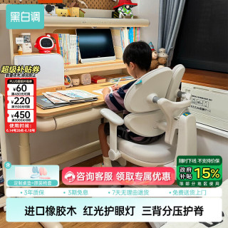 黑白调 C2五代儿童学习桌 120*60cm 灰色 全光谱双光源+G5Pro三背分压护脊 儿童桌椅套装