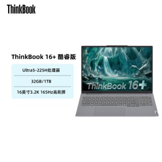 ThinkBook 14+ 英特尔Evo平台 酷睿Ultra处理器 轻薄笔记本电脑