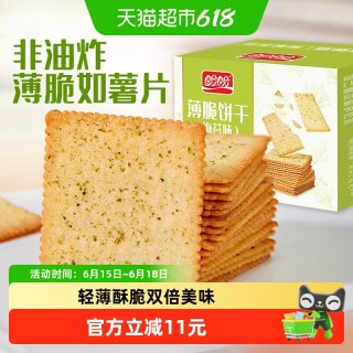 移动端：盼盼 海苔味薄脆饼干 600g
