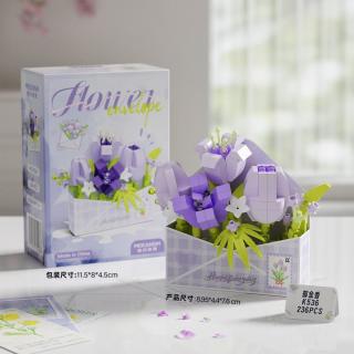 梅肯斯姆 积木拼装儿童玩具 K536花来信往-郁金香236颗粒