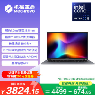 机械革命 高色域 笔记本电脑