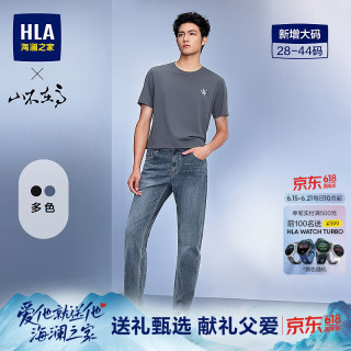 海澜之家 牛仔裤男 山不在高系列 蓝灰牛过渡色 33码 175/84A