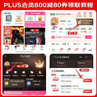 罗技 G502无线+充电鼠标垫 超级史低 到手618！