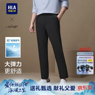 海澜之家 休闲裤男24轻商务时尚直筒裤子男夏季 黑色86 180/88A(XL)72-78kg 180/88A(XL) 72-78kg