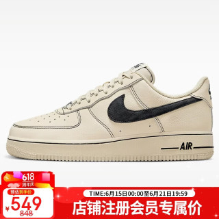 NIKE 男士运动鞋