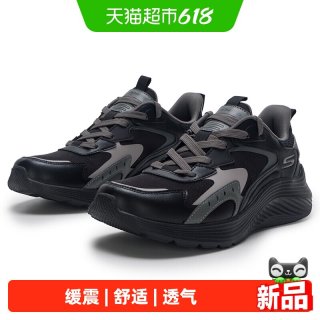 斯凯奇 男款休闲运动鞋 118226-BBK-6.2333