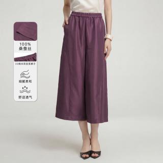 帕罗 桑蚕丝100%22姆米重缎】双宫茧休闲裤女26夏季宽松阔腿长裤