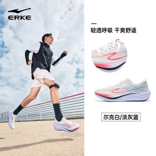 鸿星尔克 掣影4鸿星尔克运动鞋夏季新款男跑步鞋软底运动鞋青少年跑鞋减震