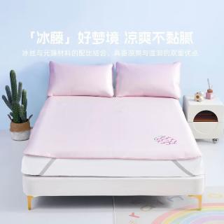水星家纺 真五折！A类可折叠可冰藤席居家凉席藤席