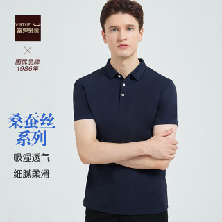 富绅 高端老钱桑蚕丝polo衫 5色可选