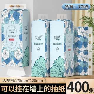 悬挂式抽纸 2提