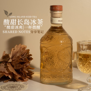 鸡尾酒 长岛冰茶 葡萄酒 果酒 女士低度微醺 高颜值网红酒