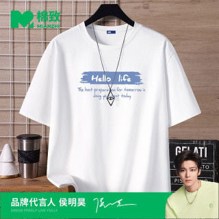 棉致 男士T恤 夏季纯棉圆领半袖潮流简约时尚宽松大码