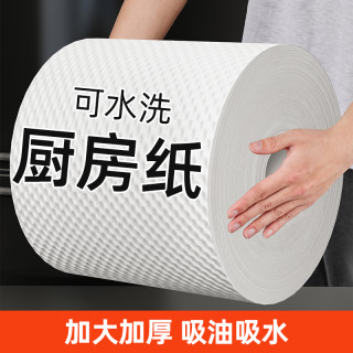 优勤 干湿两用厨房抹布 加厚一次性洗碗布