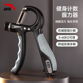 安踏 新款握力器 电子计数可调节 男士健身学生防滑功能便捷增强手部
