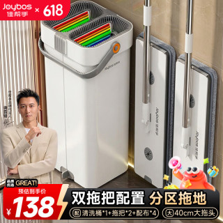 佳帮手 平板拖把套装 40cm 4块布