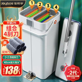 佳帮手 平板拖把40cm5布家用一拖净免手洗2026带桶一套墩拖布神器