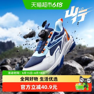 361° 361童鞋男童运动鞋2026春季新款户外登山儿童鞋子男孩跑步鞋
