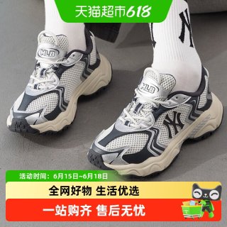 MLB CARGO CHUNKY 男女通用运动鞋 3ASHW075N