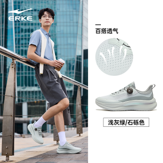 鸿星尔克 51126202031 男款运动时尚鞋