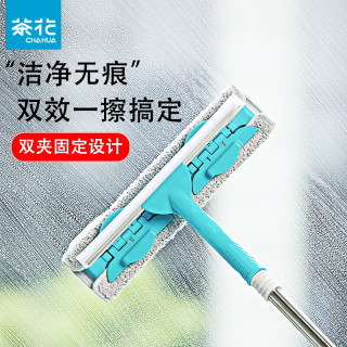 茶花 擦玻璃器 家用清洁工具 蓝色