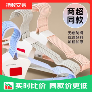 衣架成人加粗防滑加厚学生宿舍无痕挂衣架家用衣服晾衣架 40cm升级款 20支