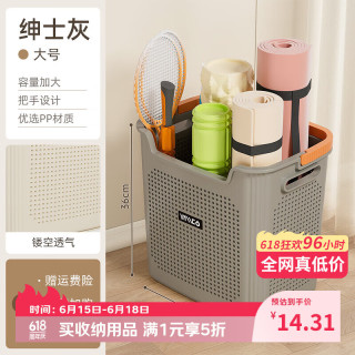 稻草熊 限时秒杀 脏衣篓 收纳筐