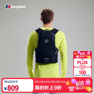 Berghaus 26新品15L轻量便捷男女同款快速穿越超轻徒步登山双肩背包 碳素黑