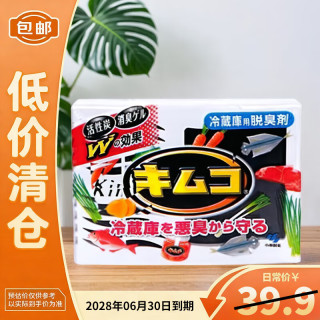 小林制药 冰箱除味除臭剂 冷藏室专用 113g 活性炭器 去异味