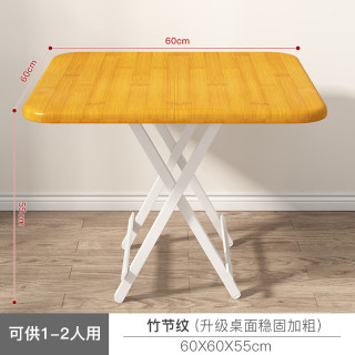 折叠小方桌学生便携饭桌