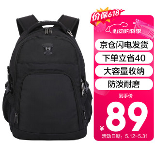 SUISSEWIN 双肩电脑背包商务休闲双肩包男女学生书包旅行包祥兴背包9017