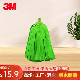 3M 思高拖把头替换头拖布头墩布拖把替换装 绿色头1包