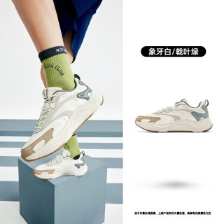 乔丹 星海2.0 男款休闲运动鞋 QDL043253453